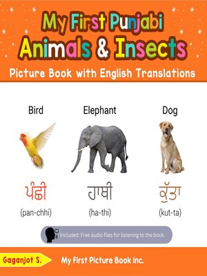 cover image of My First Punjabi Animals & Insects Picture Book with English Translations